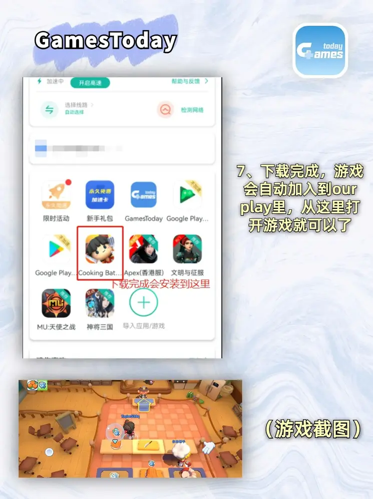 今年会登录入口下载截图3